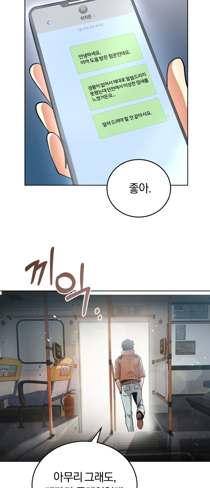 45 페이지