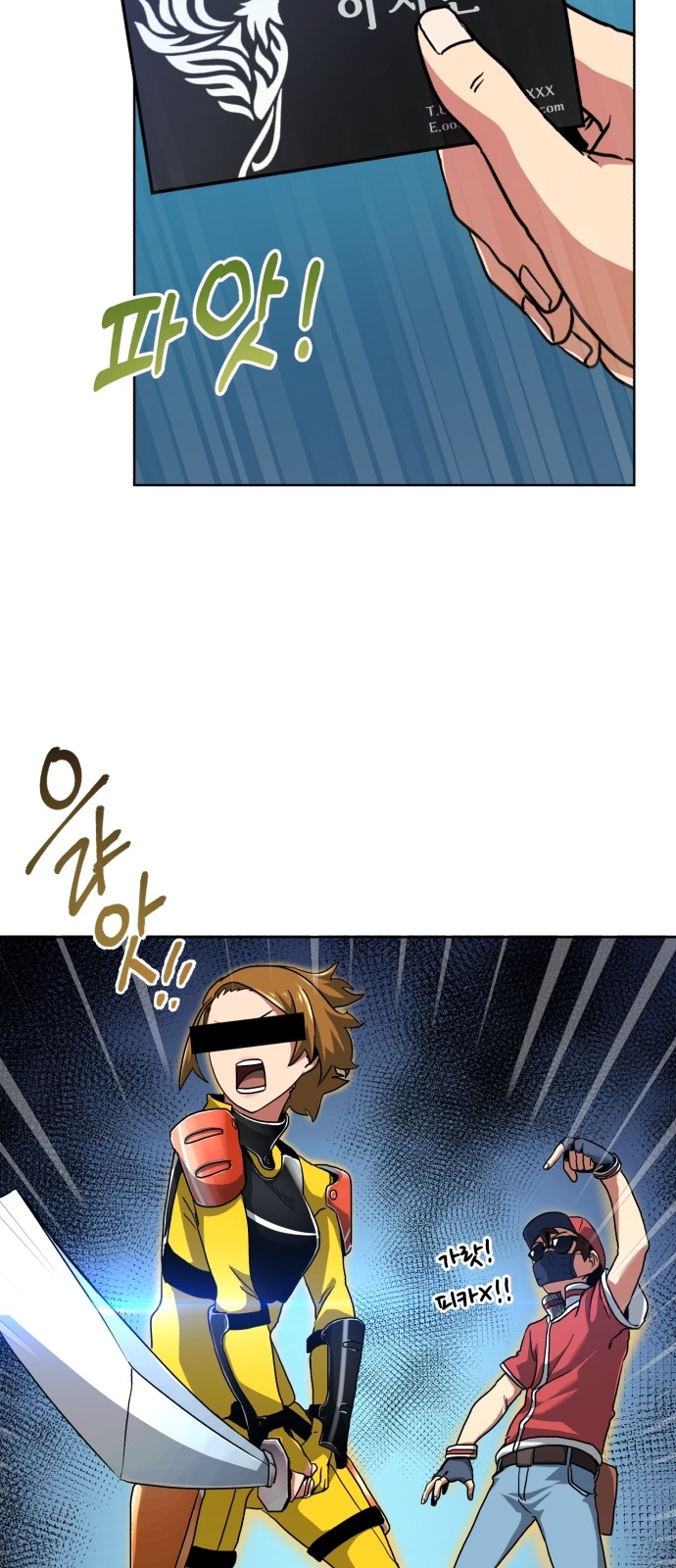 43 페이지