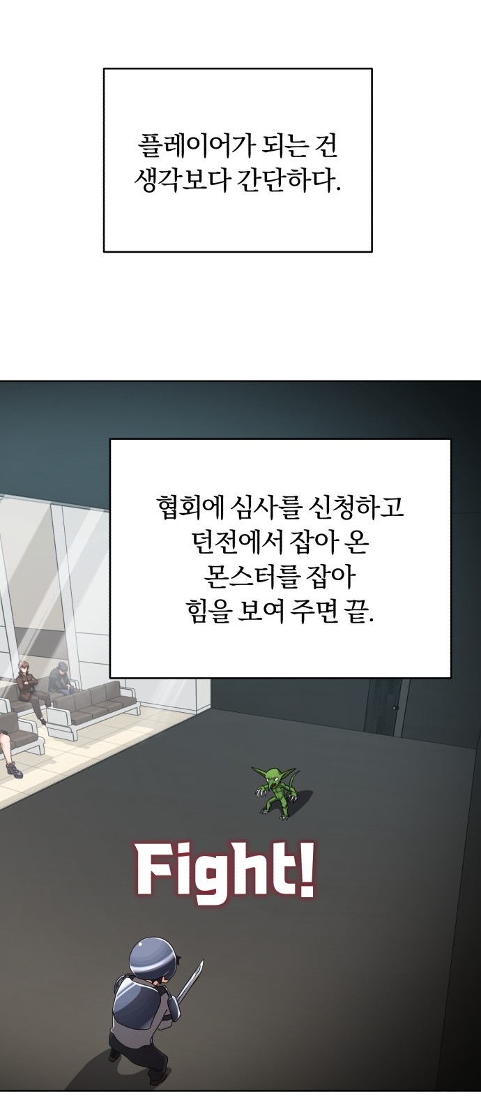 54 페이지