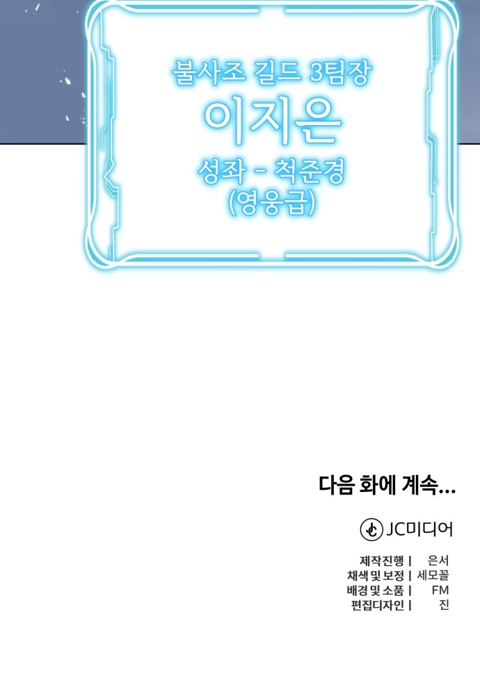 101 페이지