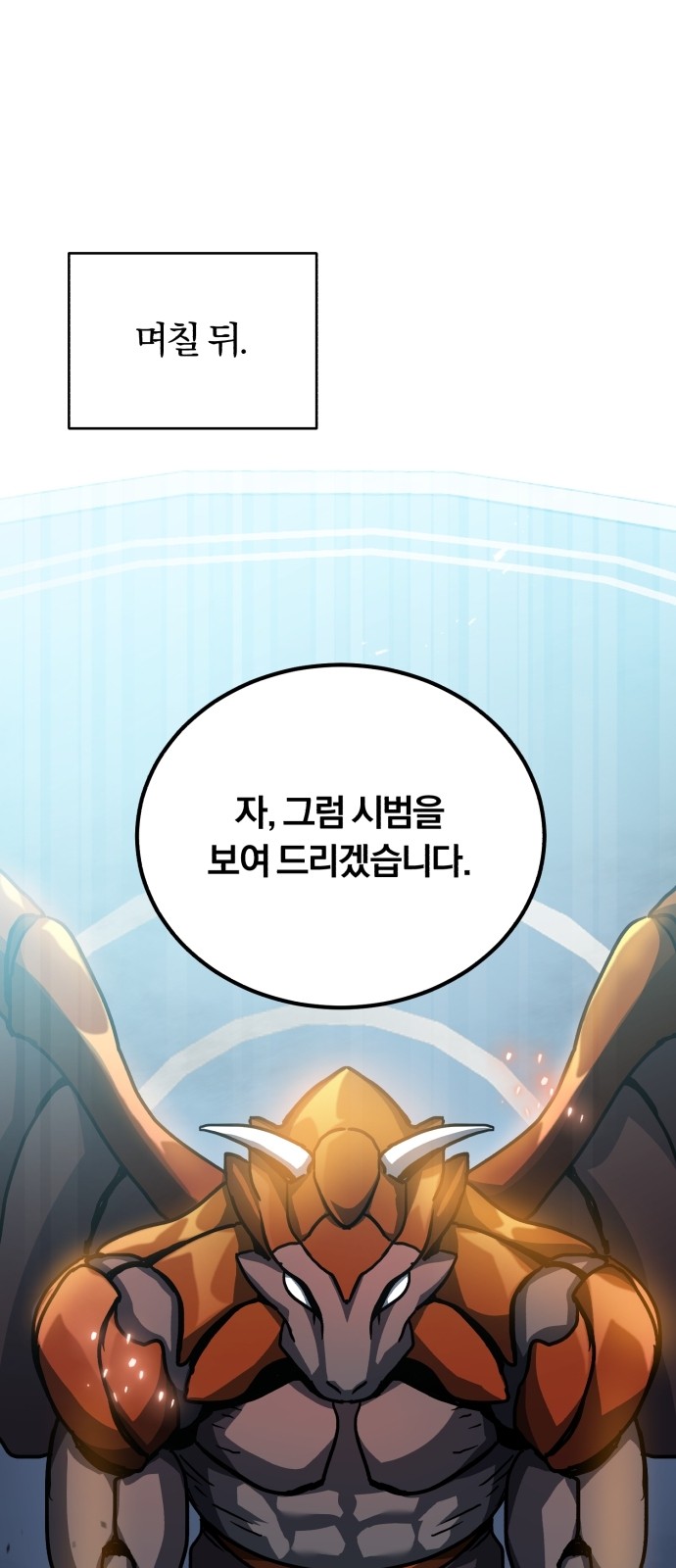 88 페이지
