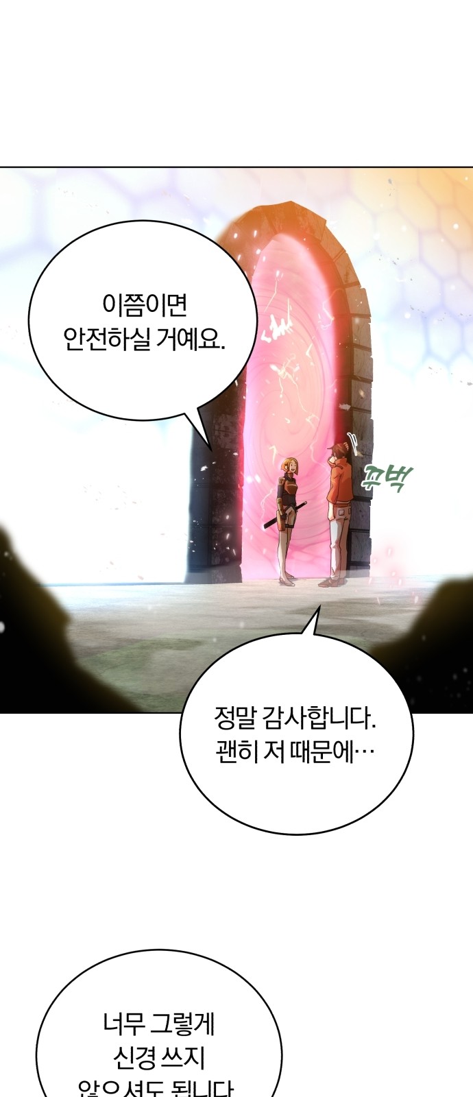 22 페이지