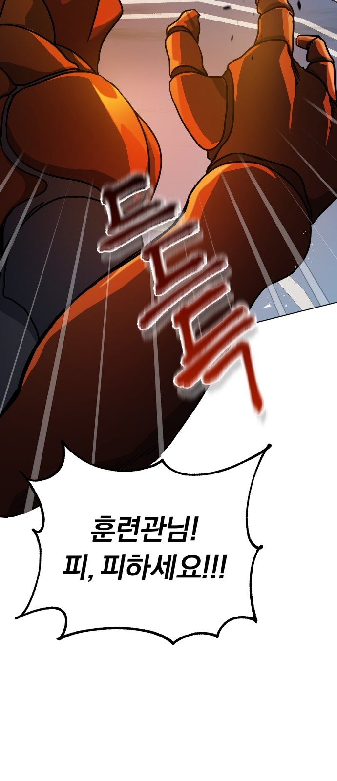 91 페이지