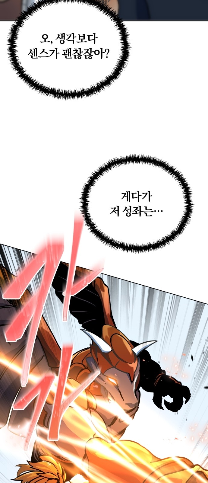 93 페이지