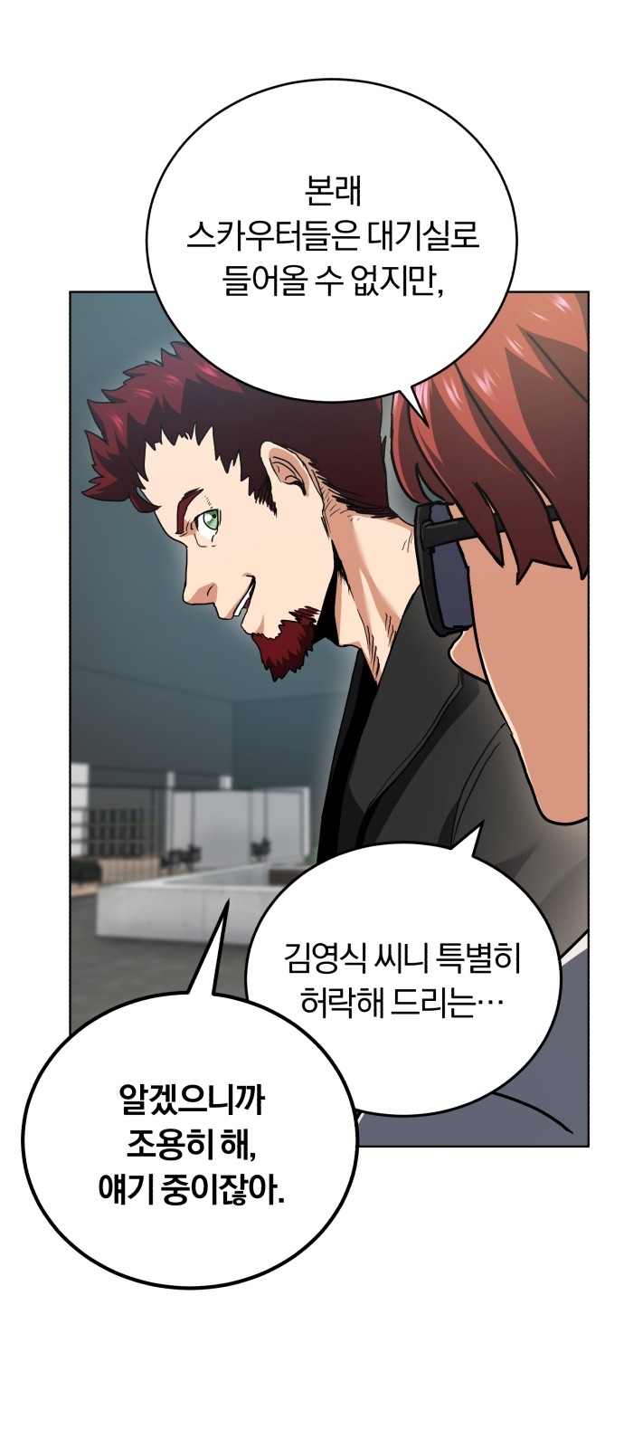 60 페이지