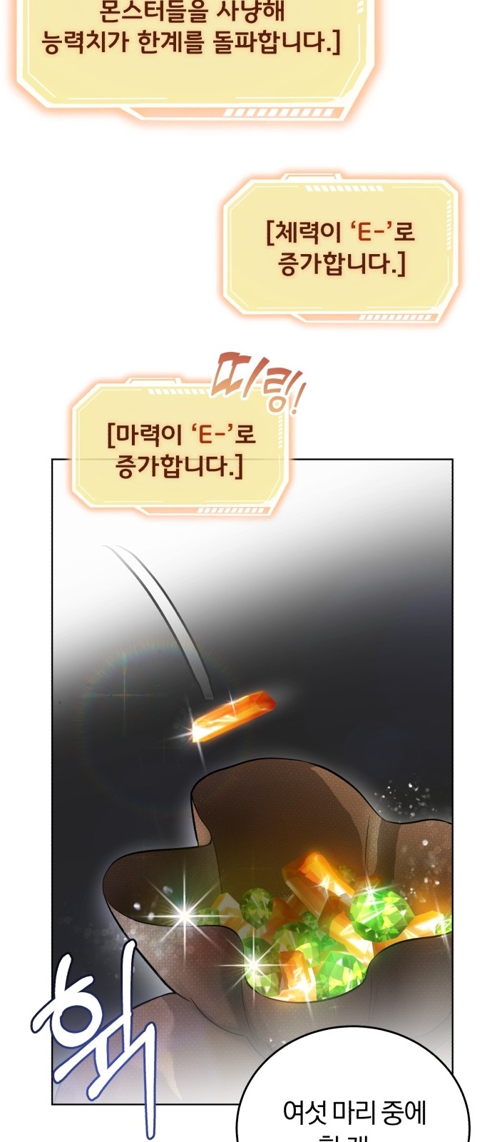 79 페이지