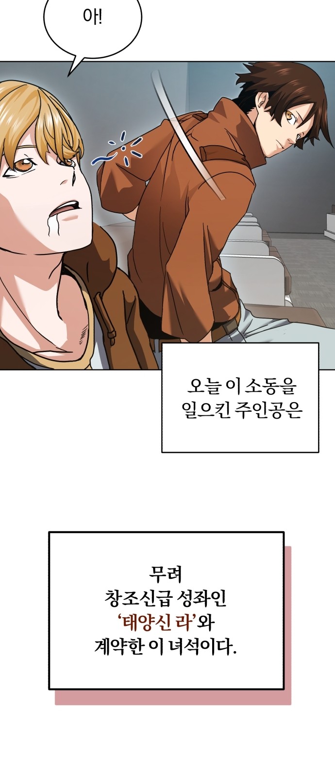 56 페이지