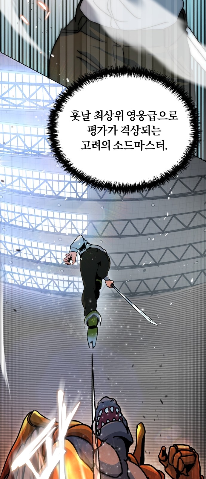 96 페이지