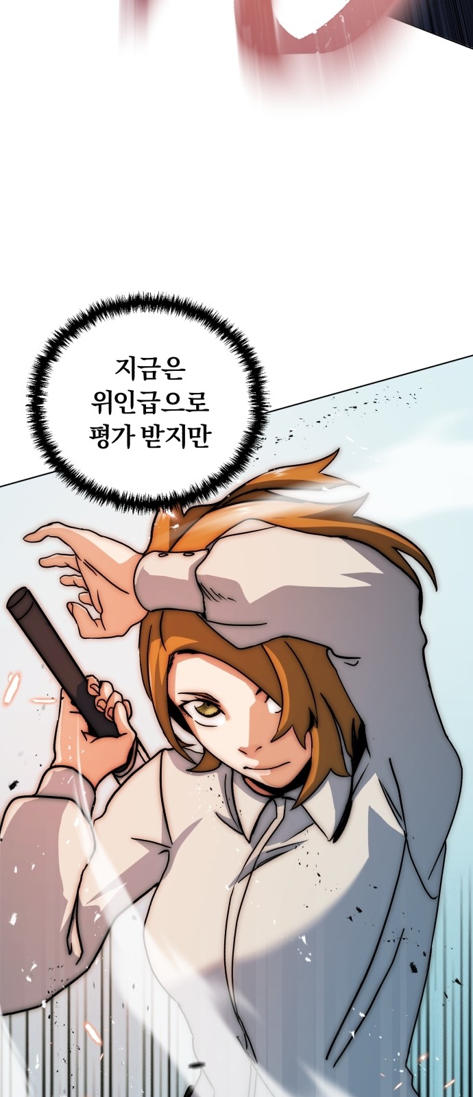 95 페이지