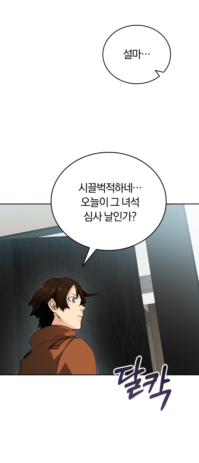 53 페이지