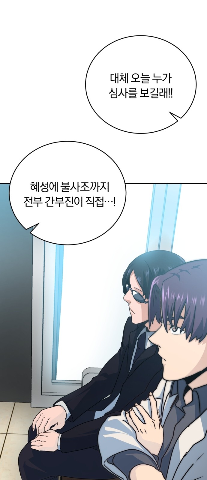 49 페이지