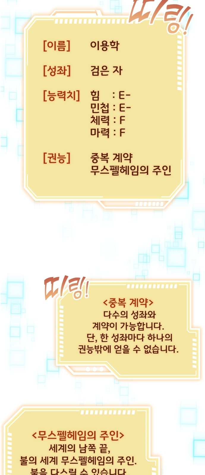 12 페이지