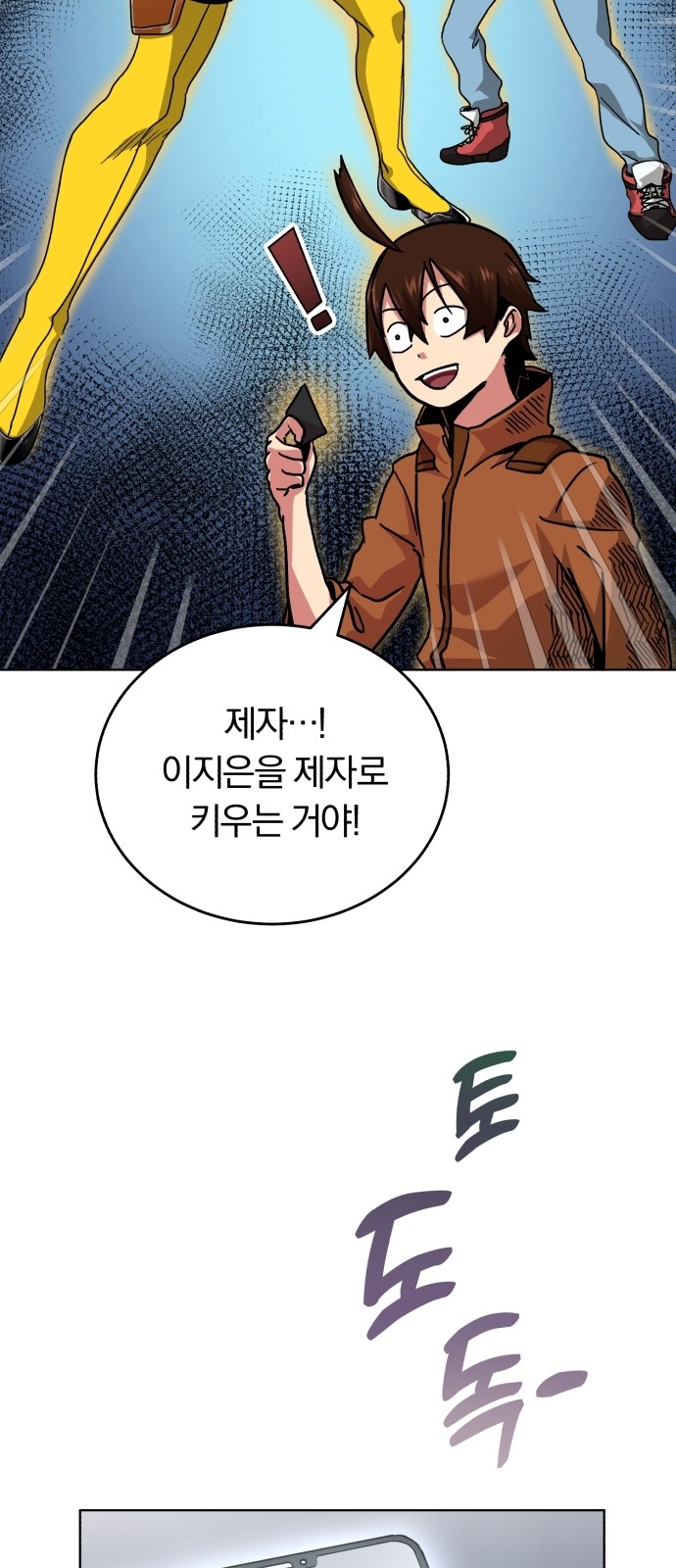 44 페이지