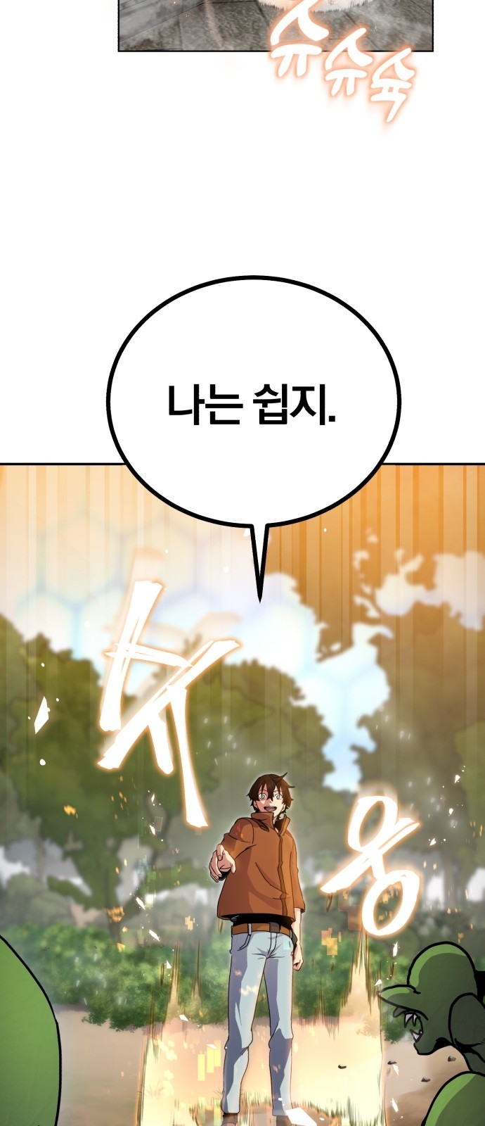 74 페이지