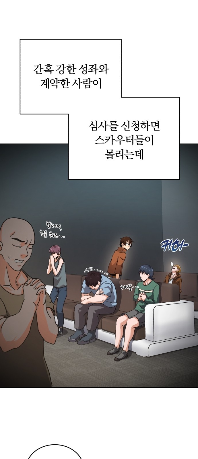 55 페이지