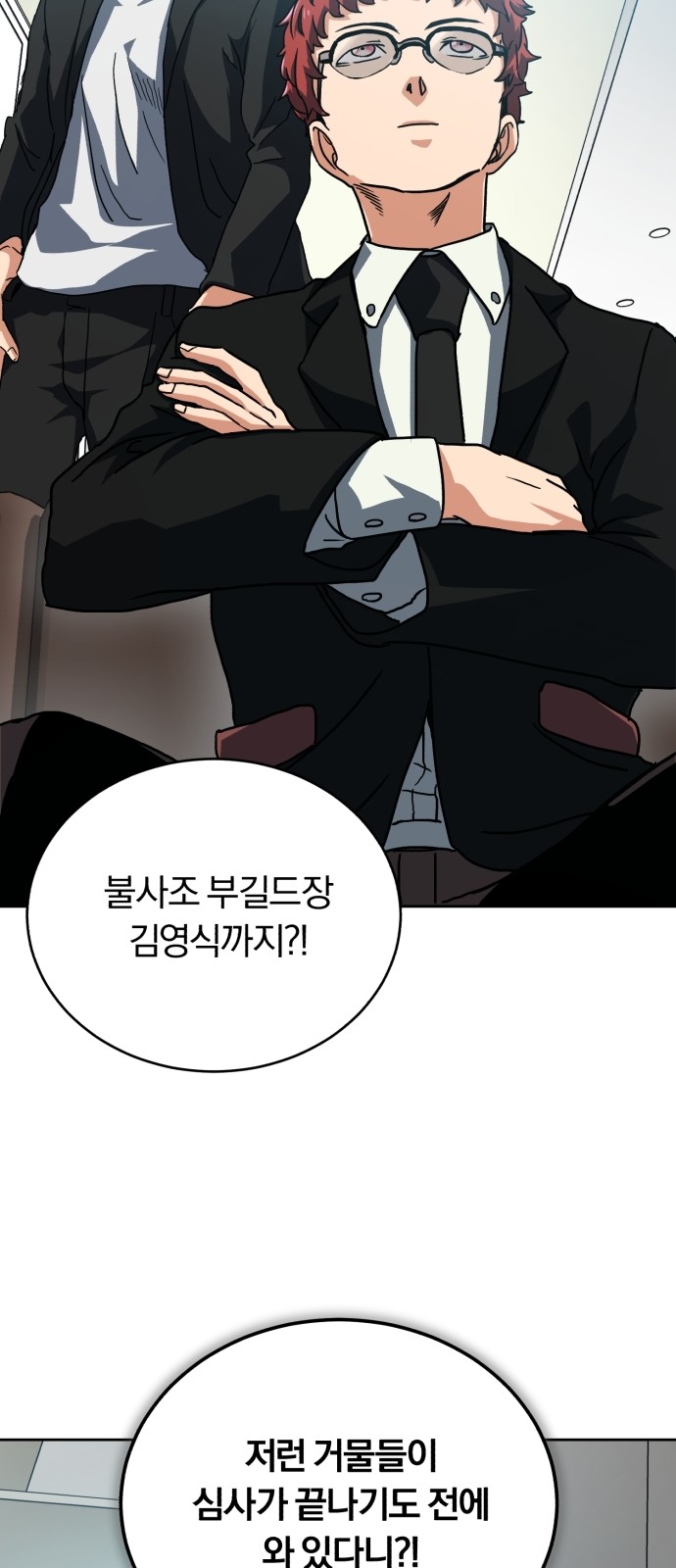 51 페이지