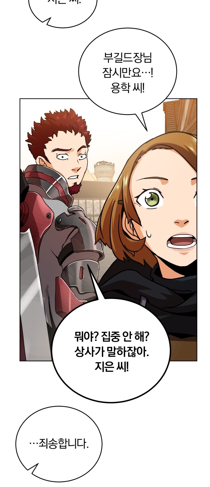 84 페이지