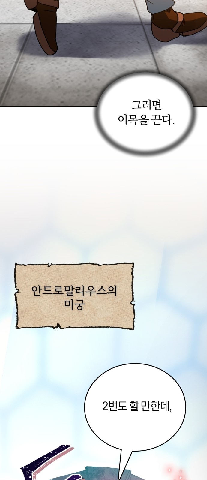 70 페이지
