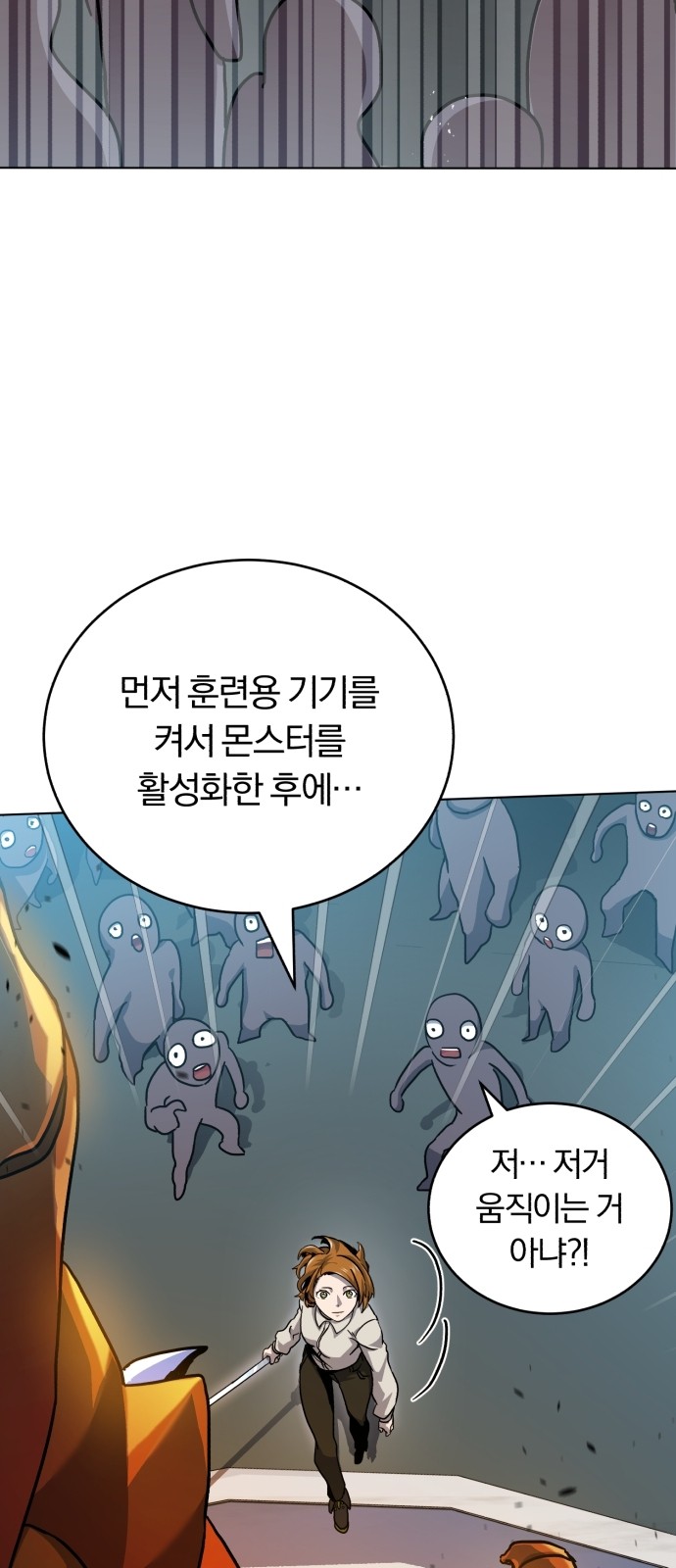 90 페이지