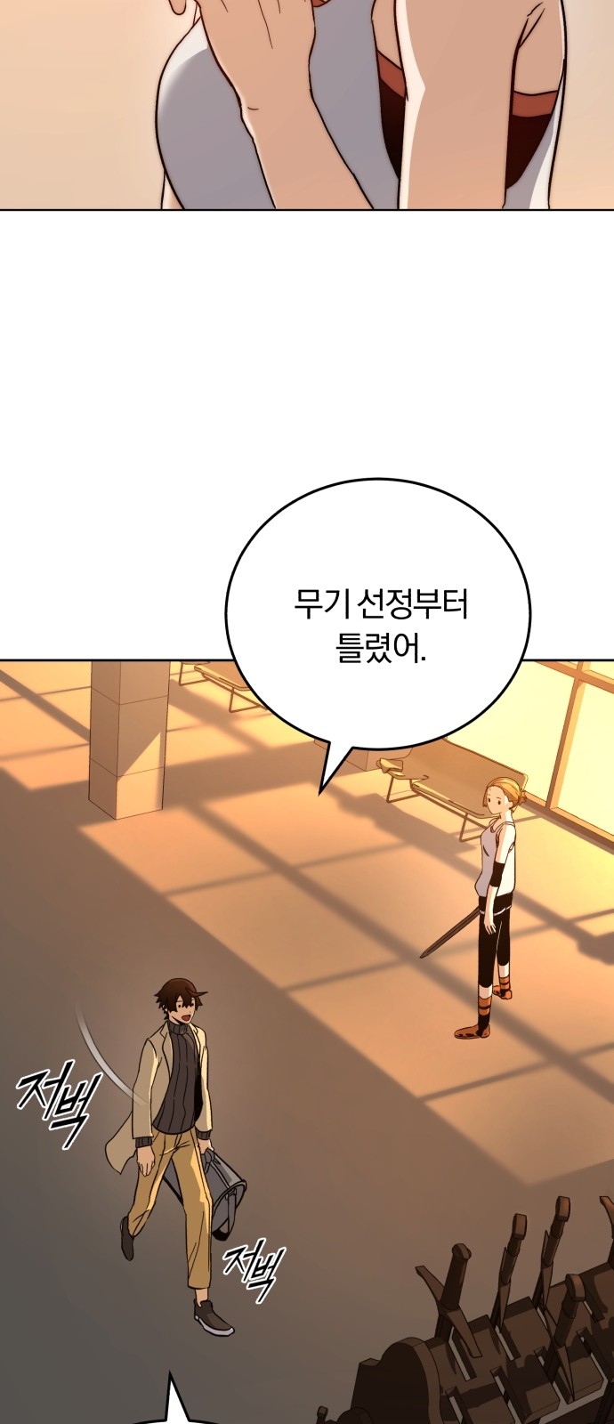 39 페이지