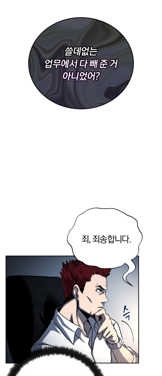 55 페이지