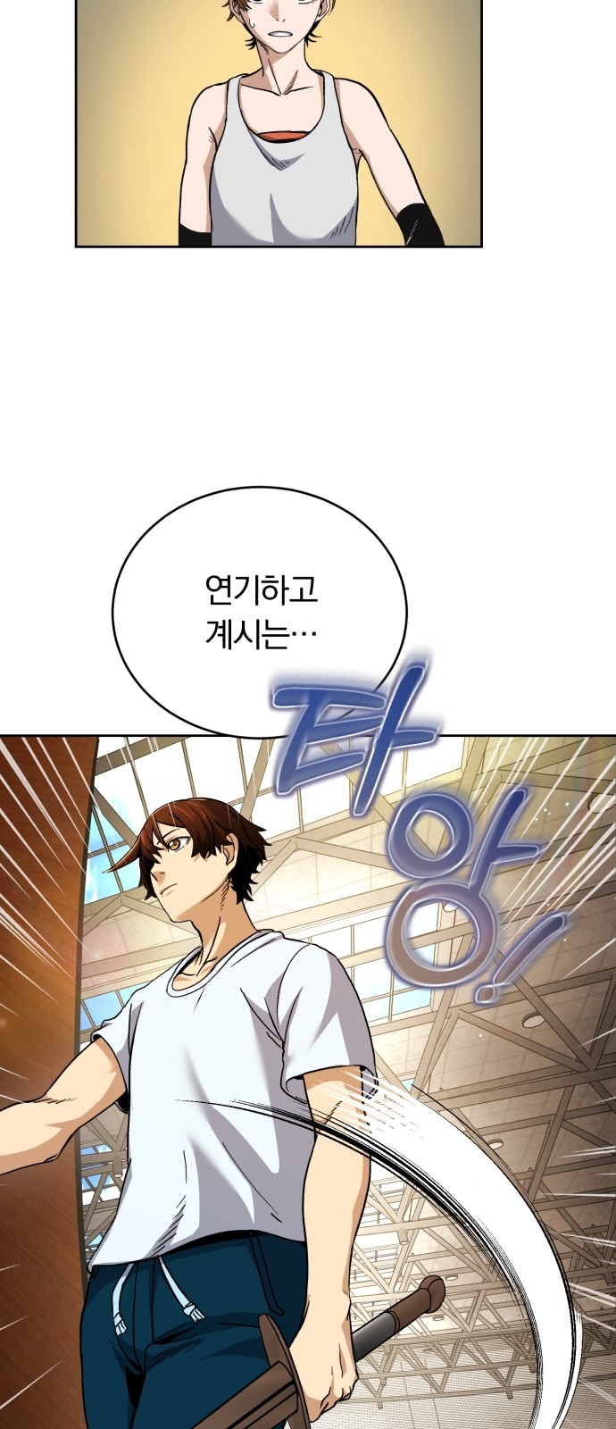 28 페이지
