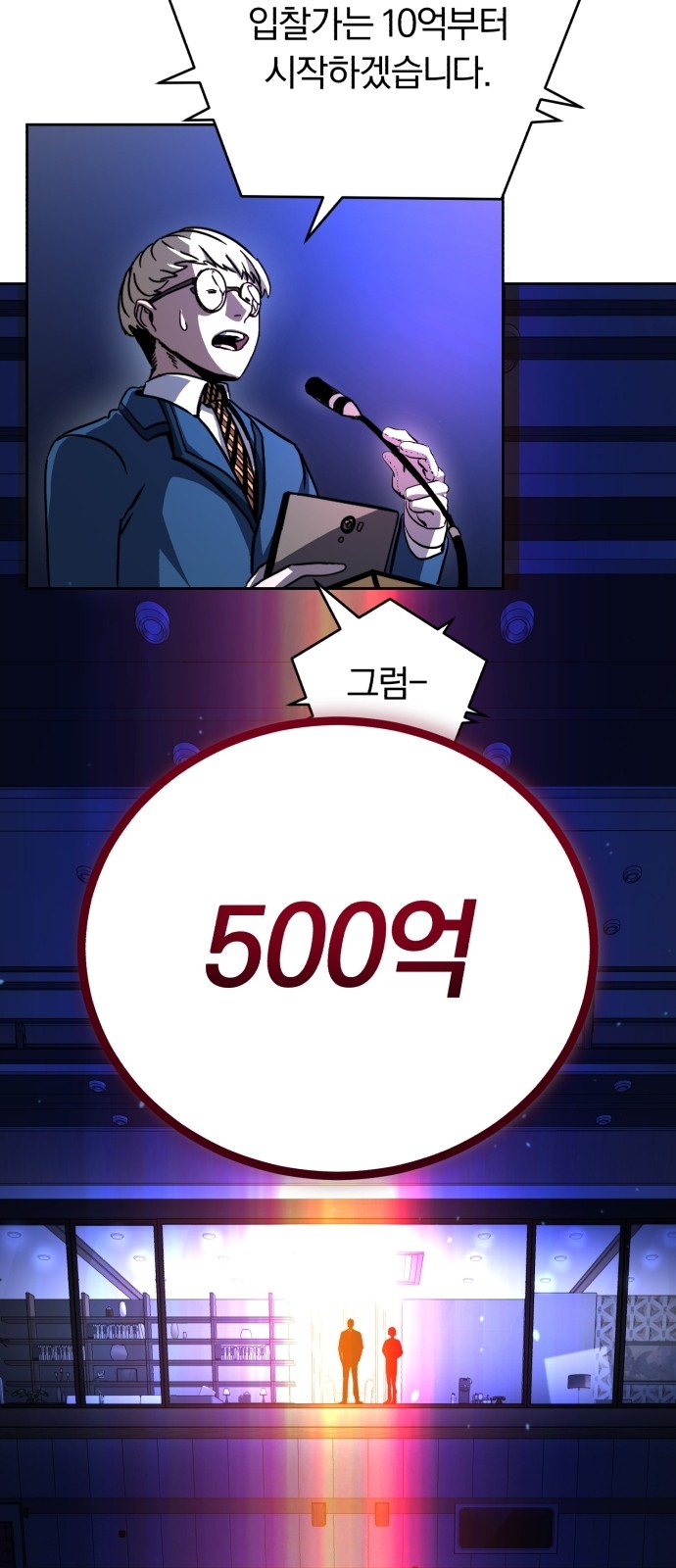76 페이지