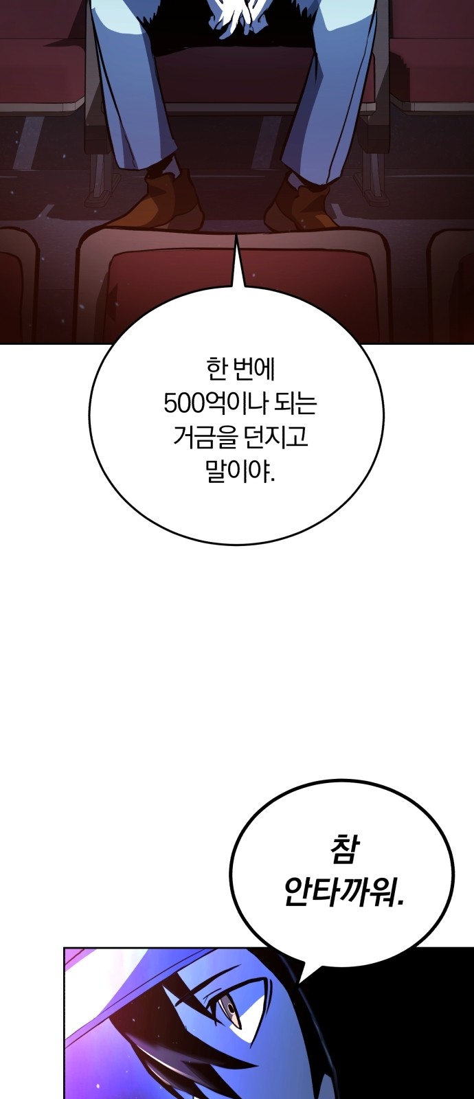 83 페이지