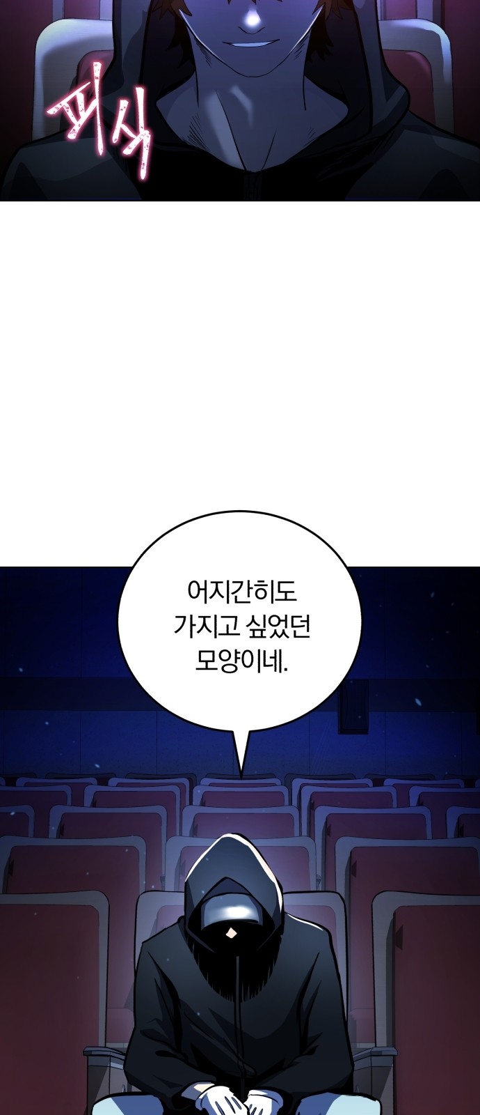 82 페이지