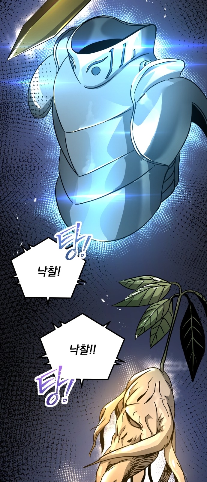 70 페이지