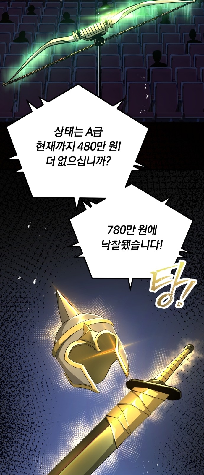 69 페이지