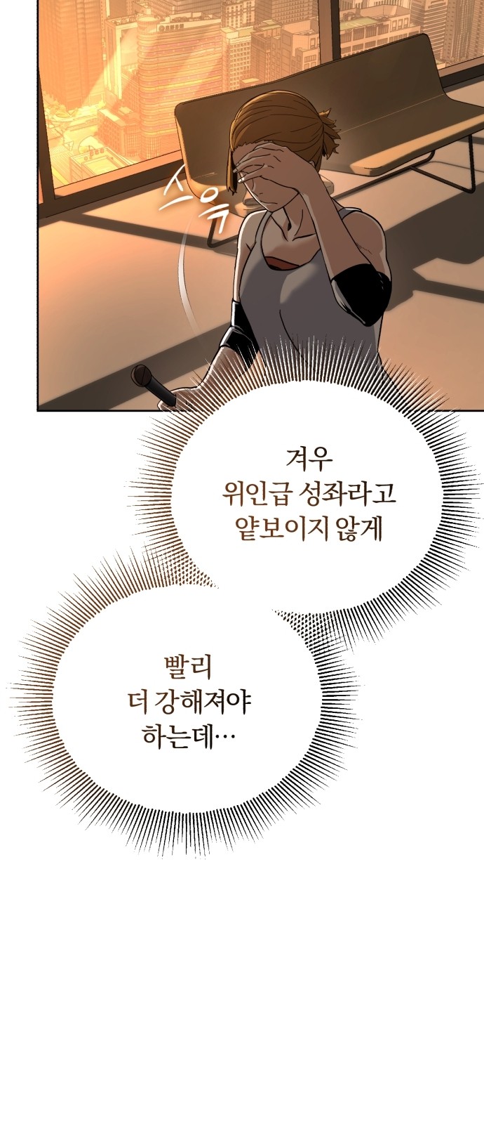 33 페이지