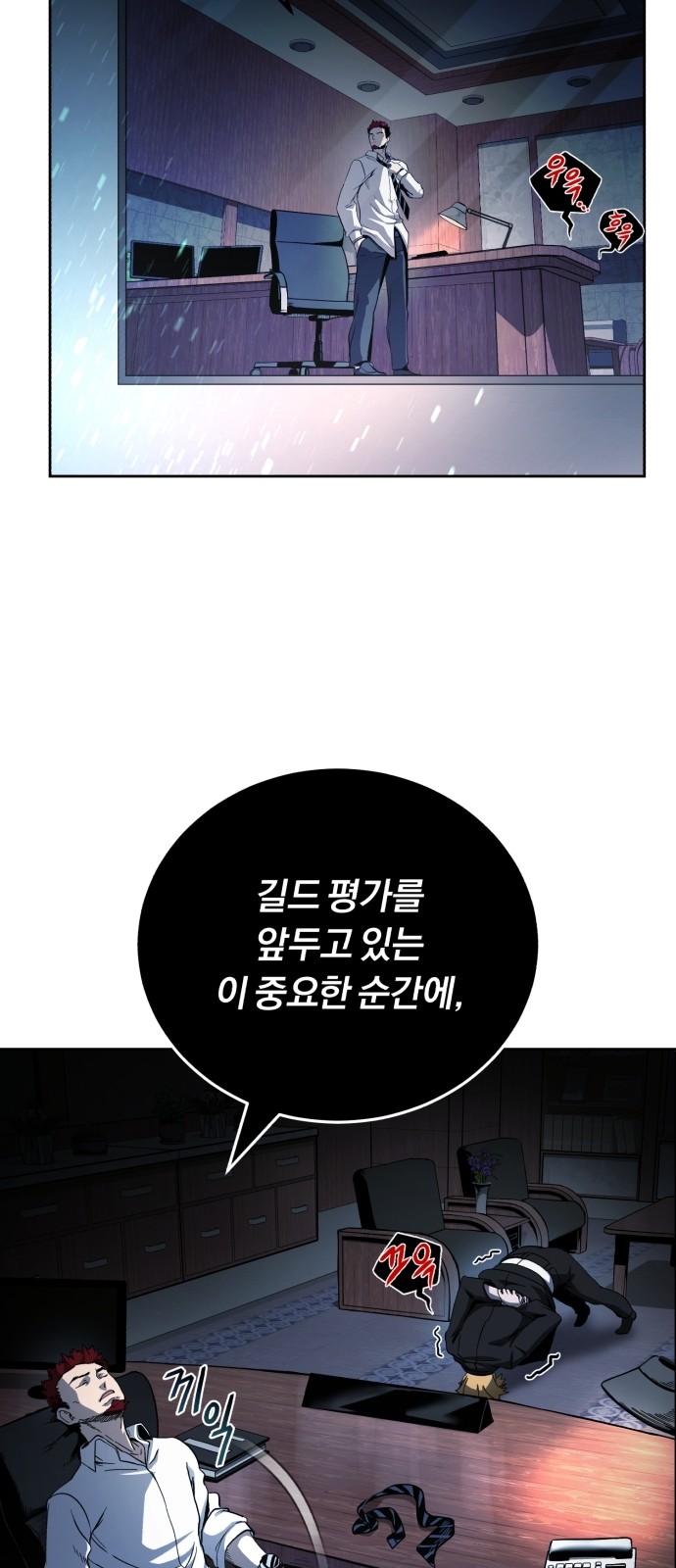 52 페이지