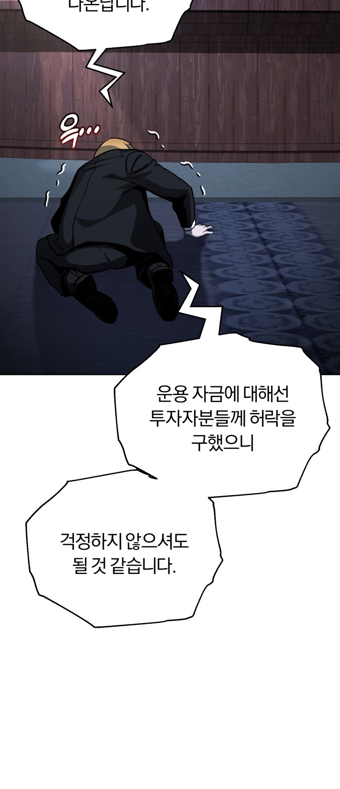 60 페이지