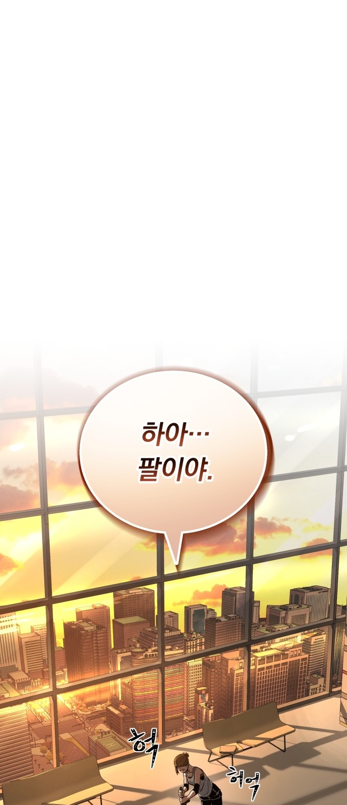31 페이지
