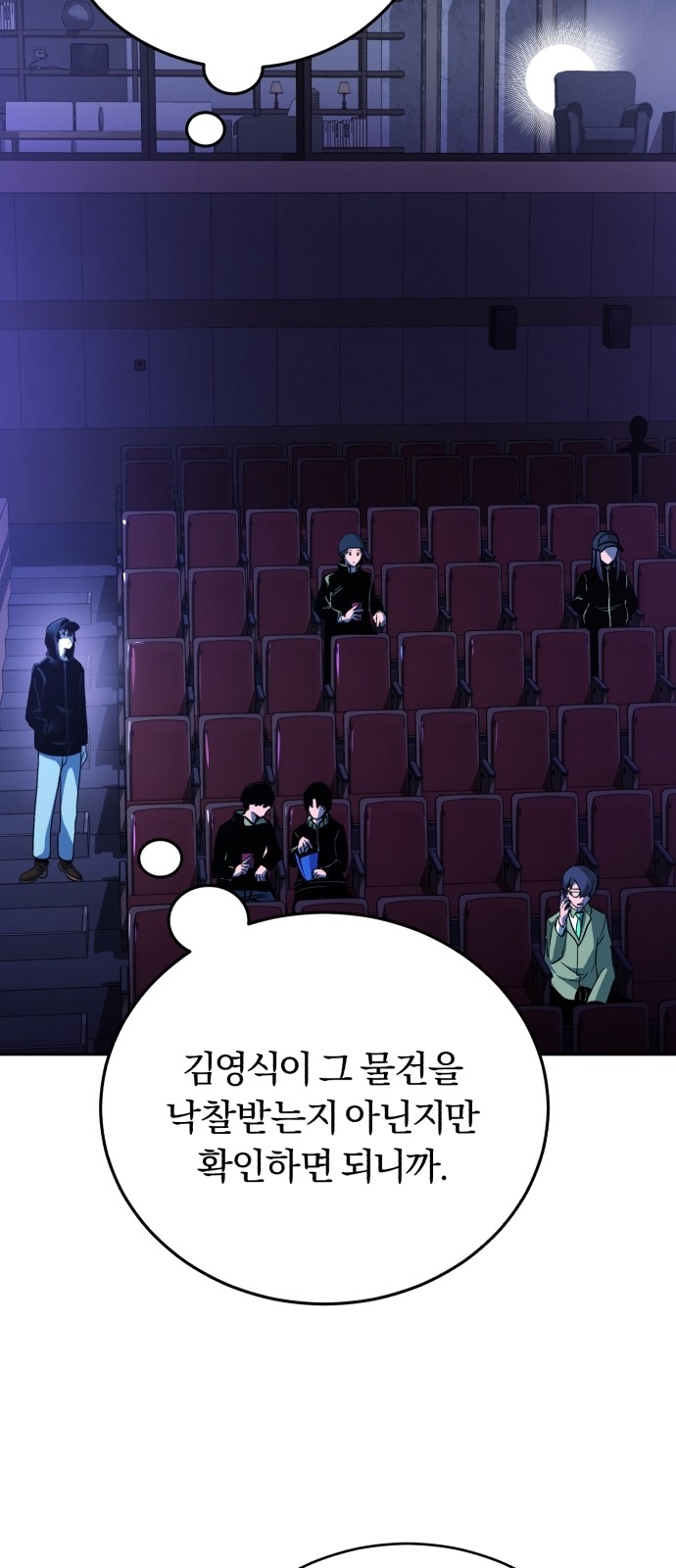 65 페이지