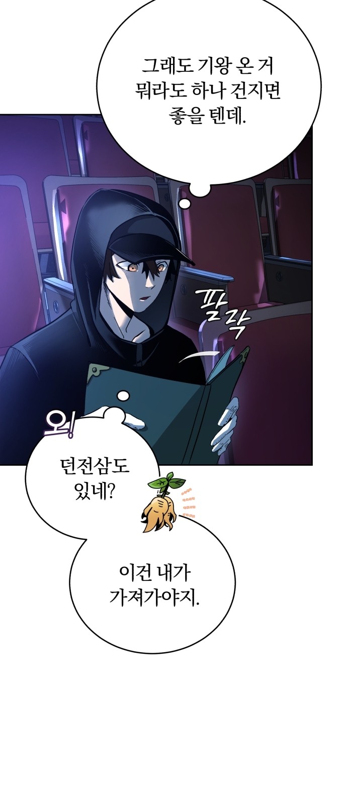 66 페이지