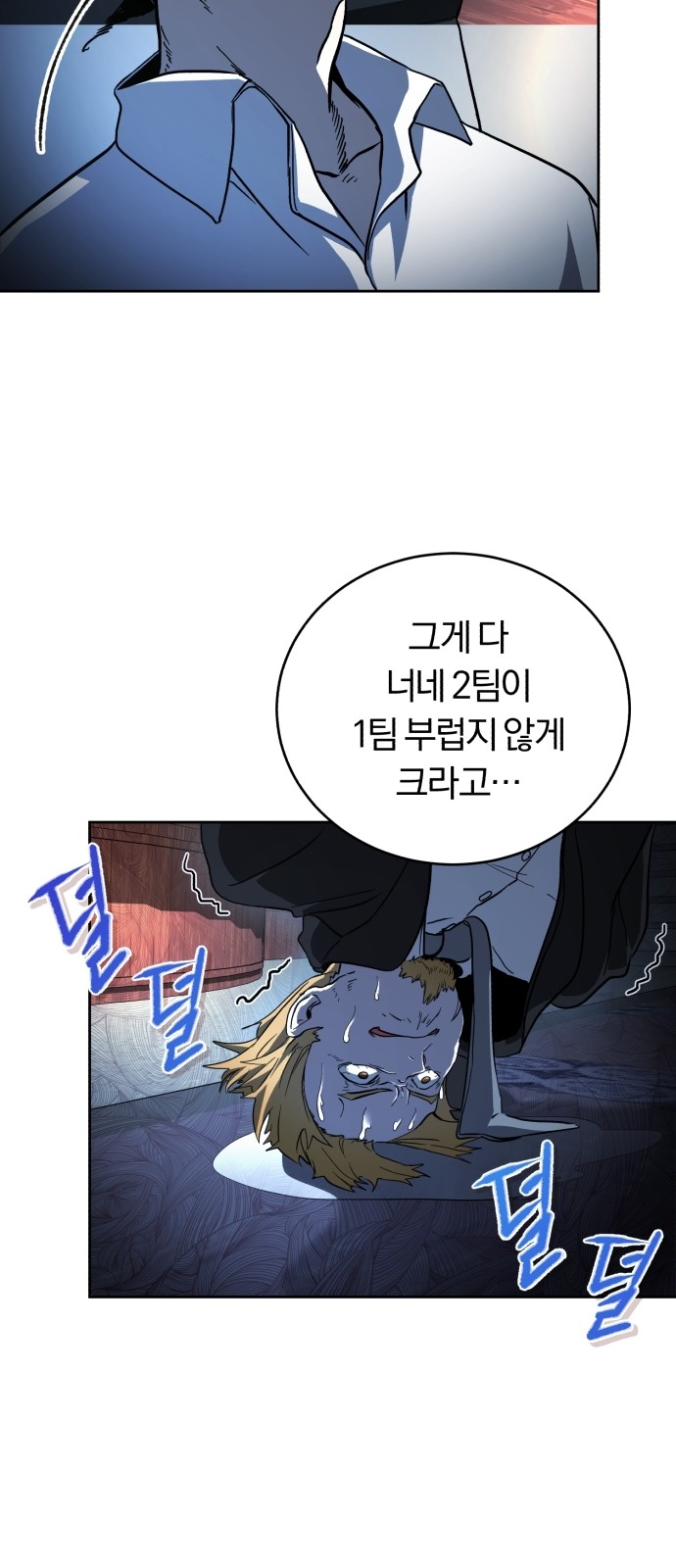 54 페이지