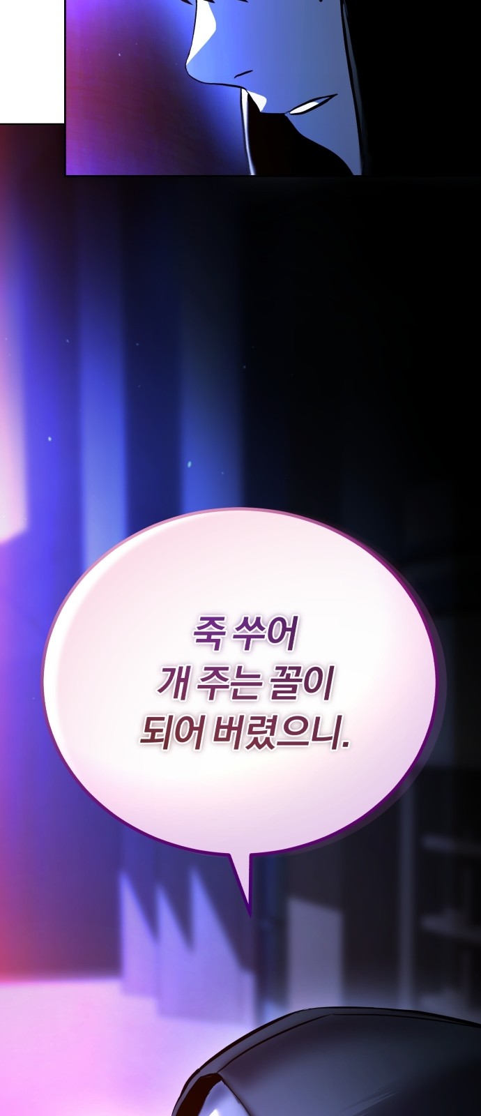 84 페이지