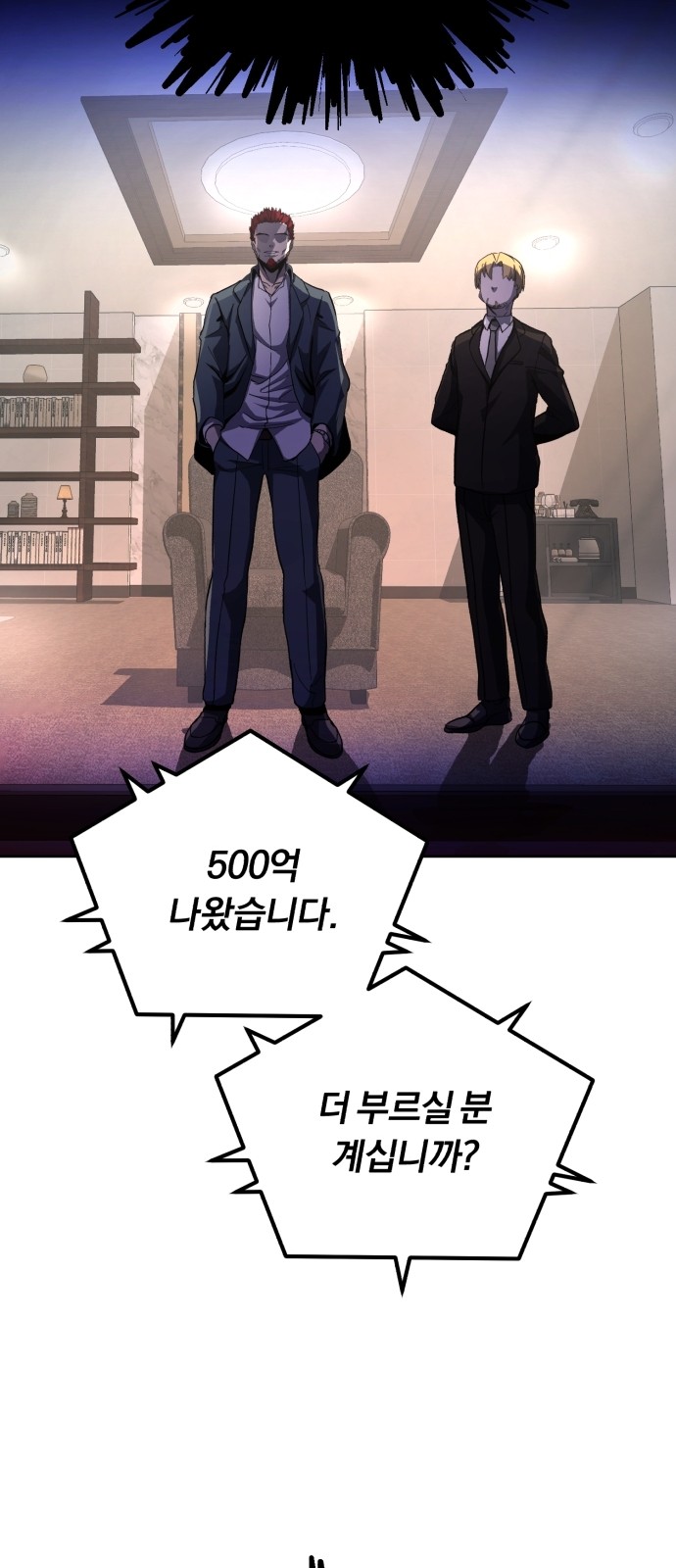 79 페이지
