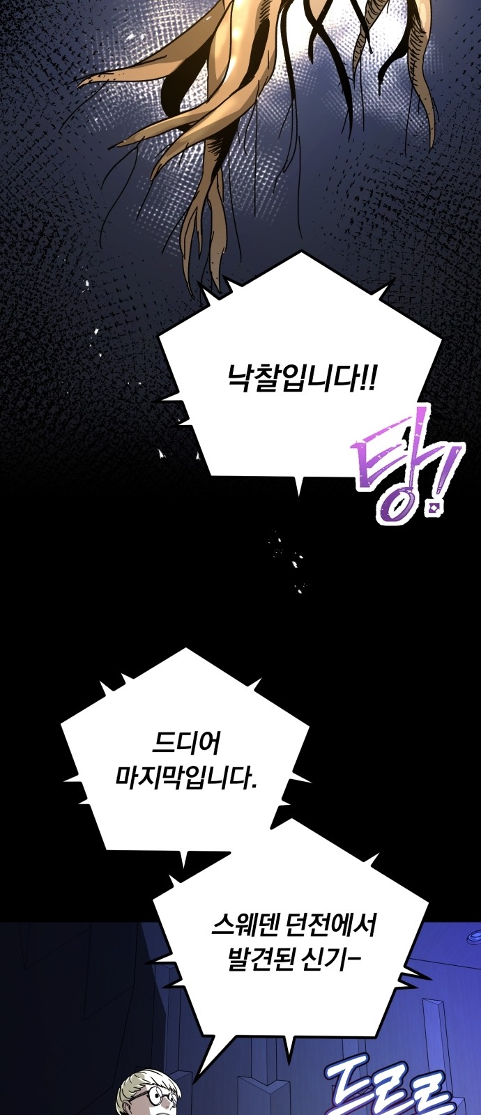 71 페이지