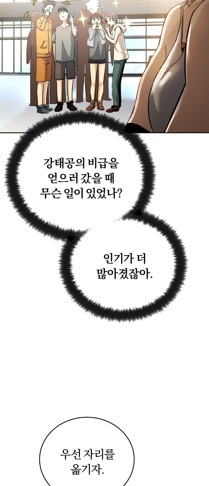 20 페이지
