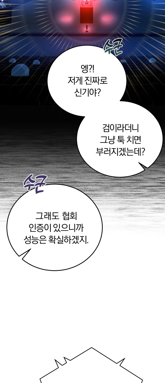 75 페이지