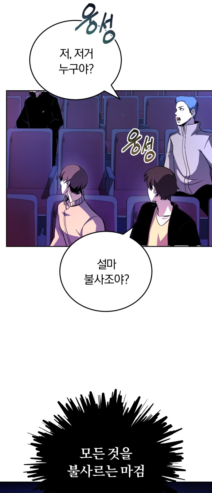 78 페이지