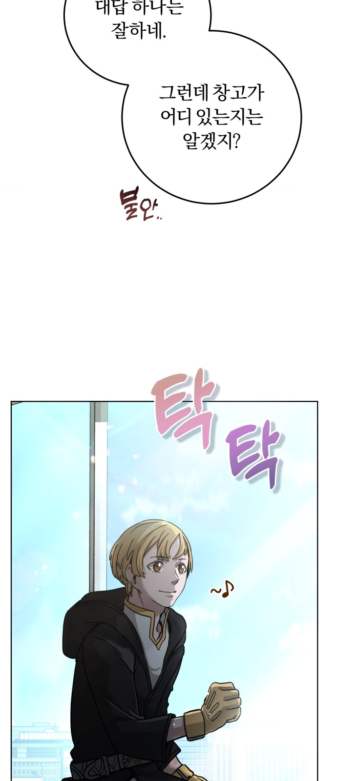 51 페이지