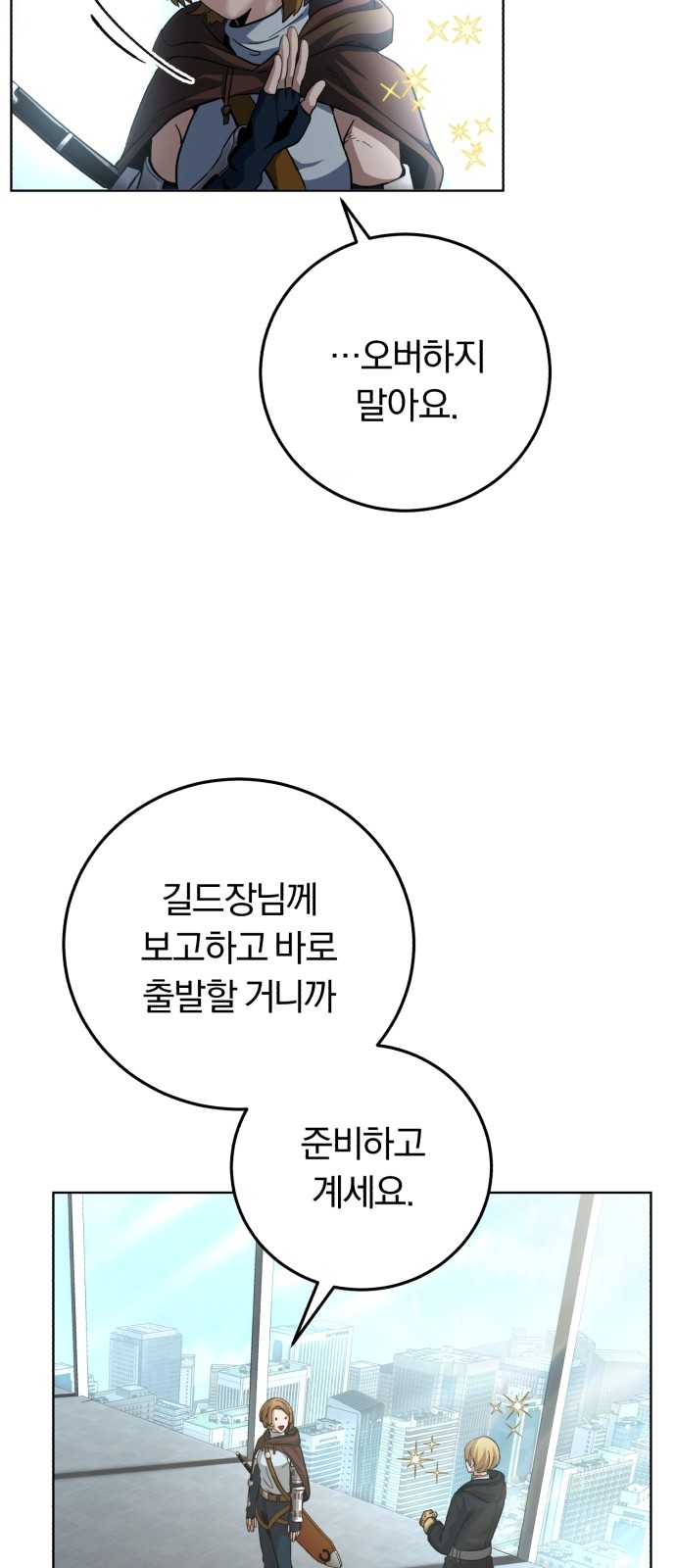 49 페이지