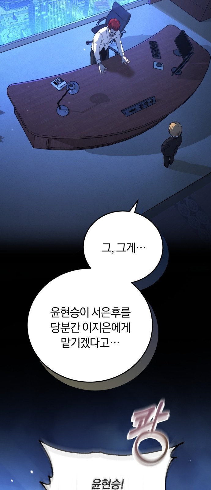 39 페이지