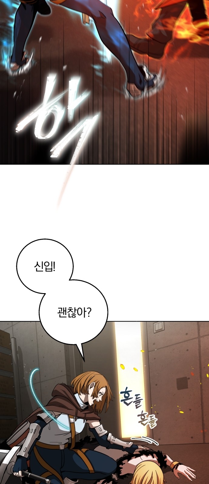 69 페이지