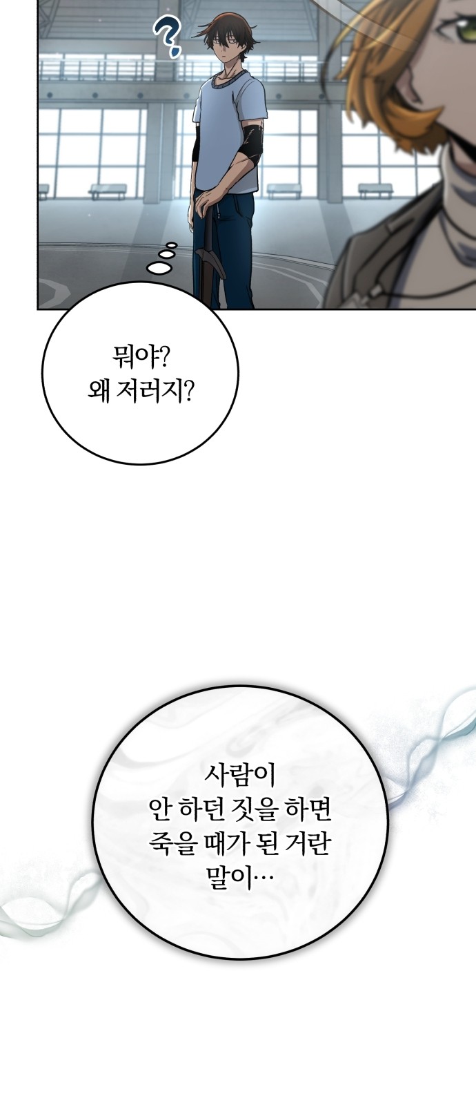 34 페이지