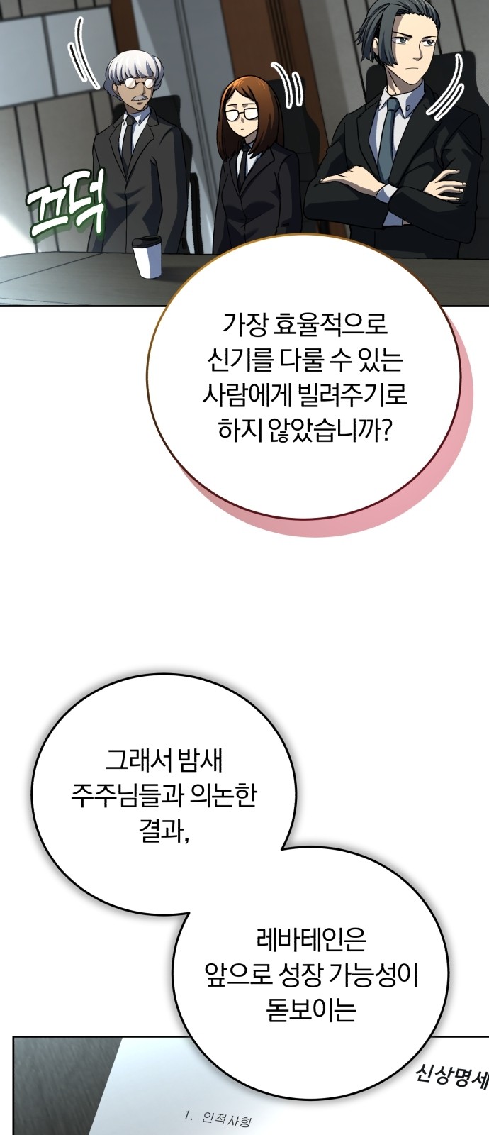 5 페이지